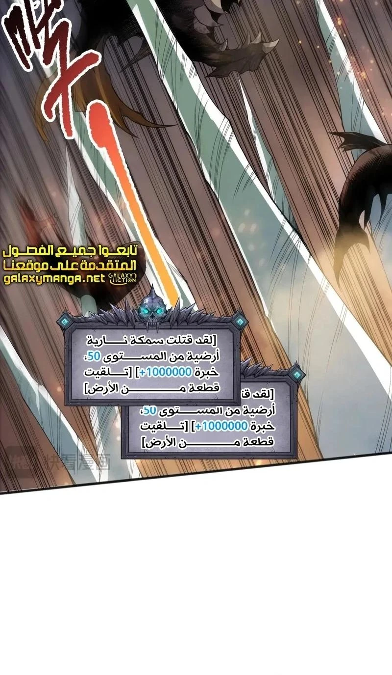 Chapter Image 14